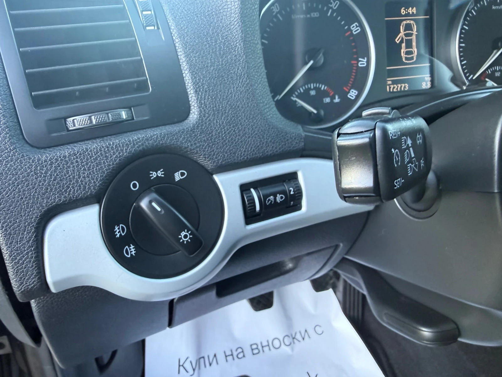 Skoda Octavia 1, 6 бензин /MPI, снимка 11 - Автомобили и джипове - 54703702