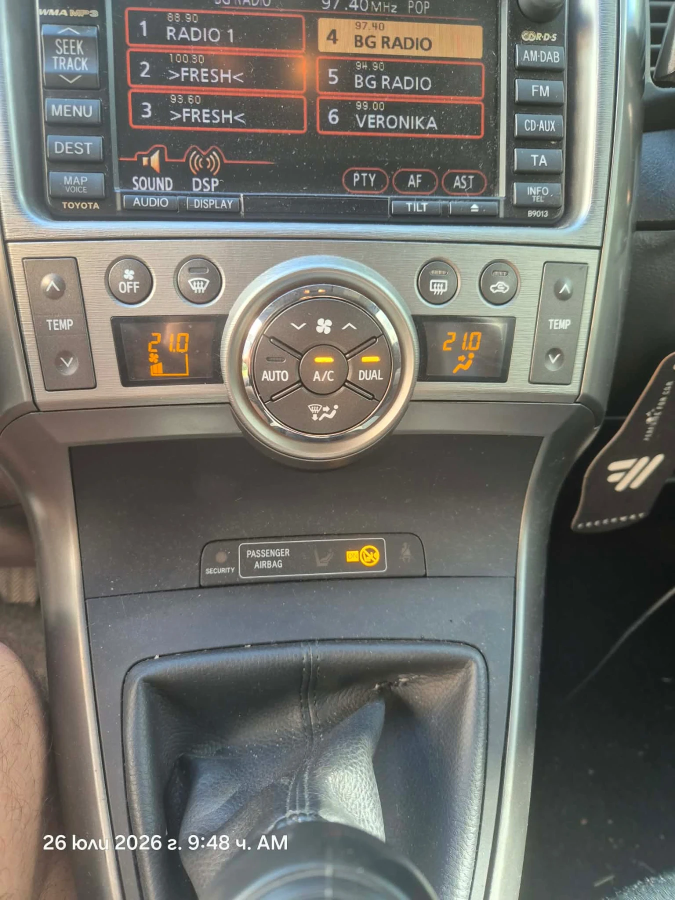 Toyota Verso, снимка 11 - Автомобили и джипове - 55425611