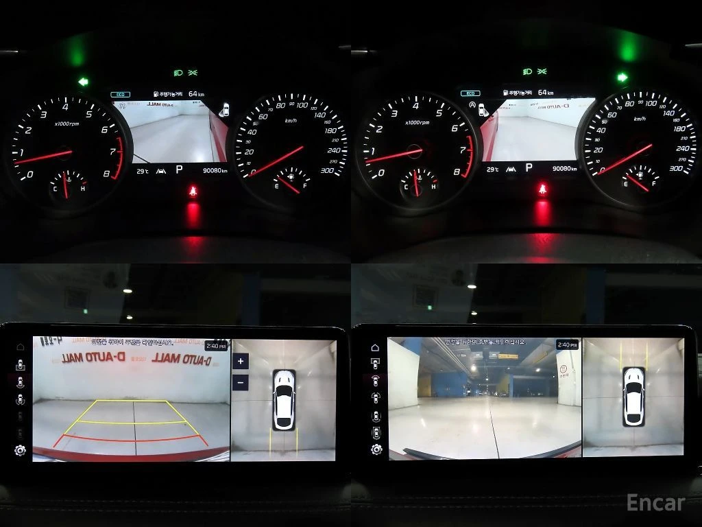 Kia Stinger 3.3 GT AWD* DISTRONIC* LEXICON* 360* ХЕДЪП* ПАНО* , снимка 13 - Автомобили и джипове - 55666428