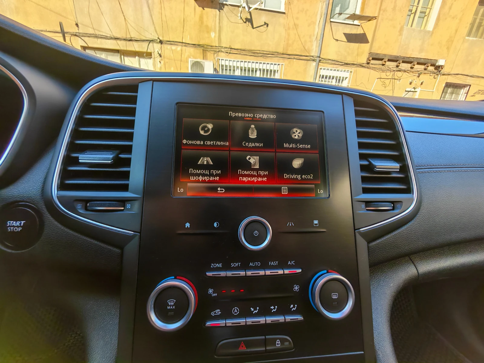 Renault Talisman 1.6, снимка 16 - Автомобили и джипове - 55675741