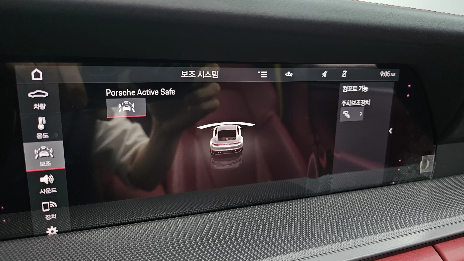 Porsche 911 Carrera 4S 360 ��� ������ ����* encareu.com | Mobile.bg � ����������� 17