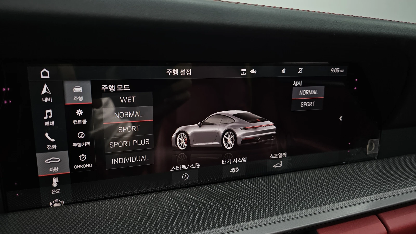 Porsche 911 Carrera 4S 360 ��� ������ ����* encareu.com | Mobile.bg � ����������� 16