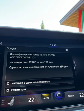 VW Touareg Elegance - 112000 лв. / 57264.69 € - 17585480 14