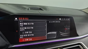 BMW X7 xDrive 40i* 7�����* ��������* 360* HUD* ���� | Mobile.bg � ����� ������ 12