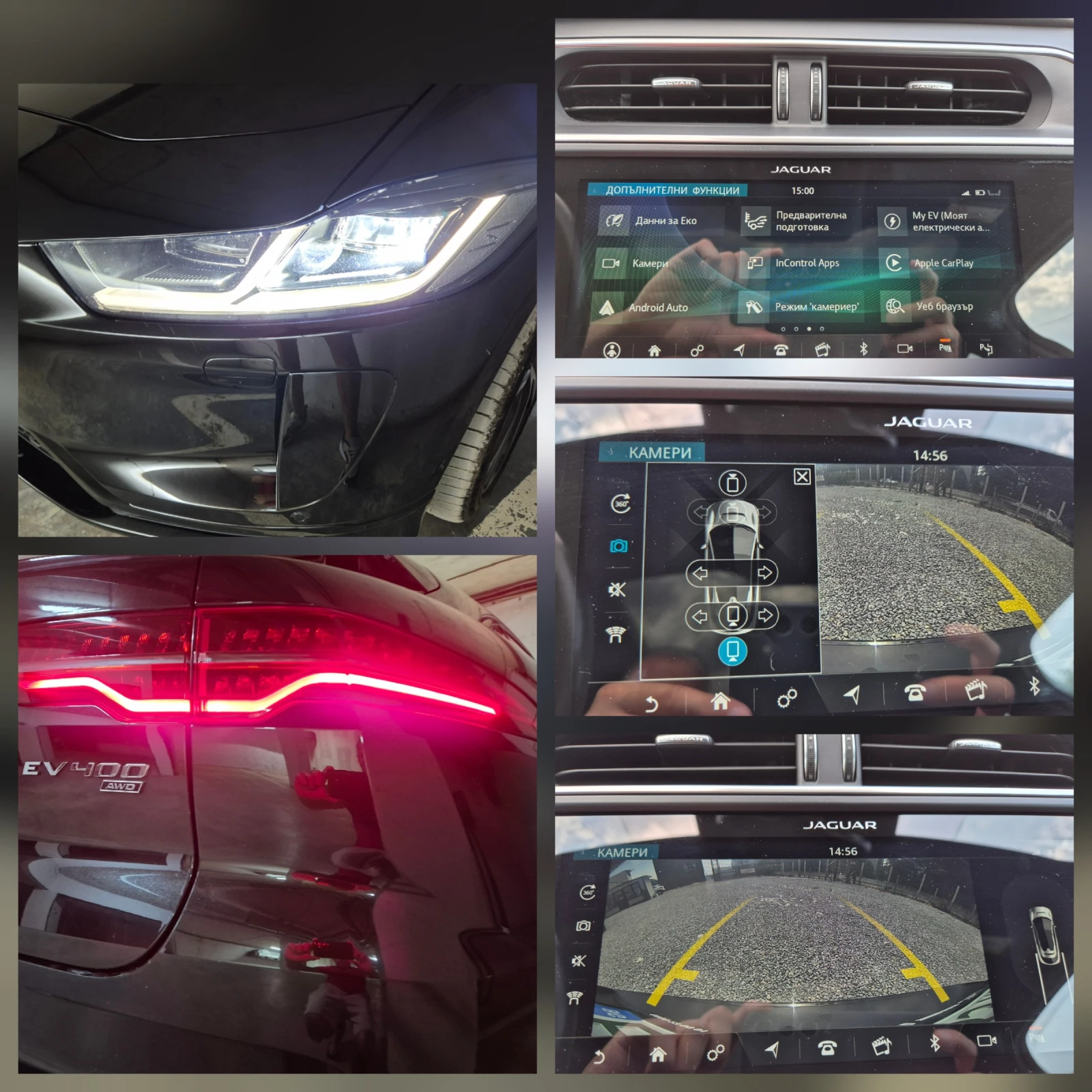Jaguar I-Pace EV-400--  | Mobile.bg   15