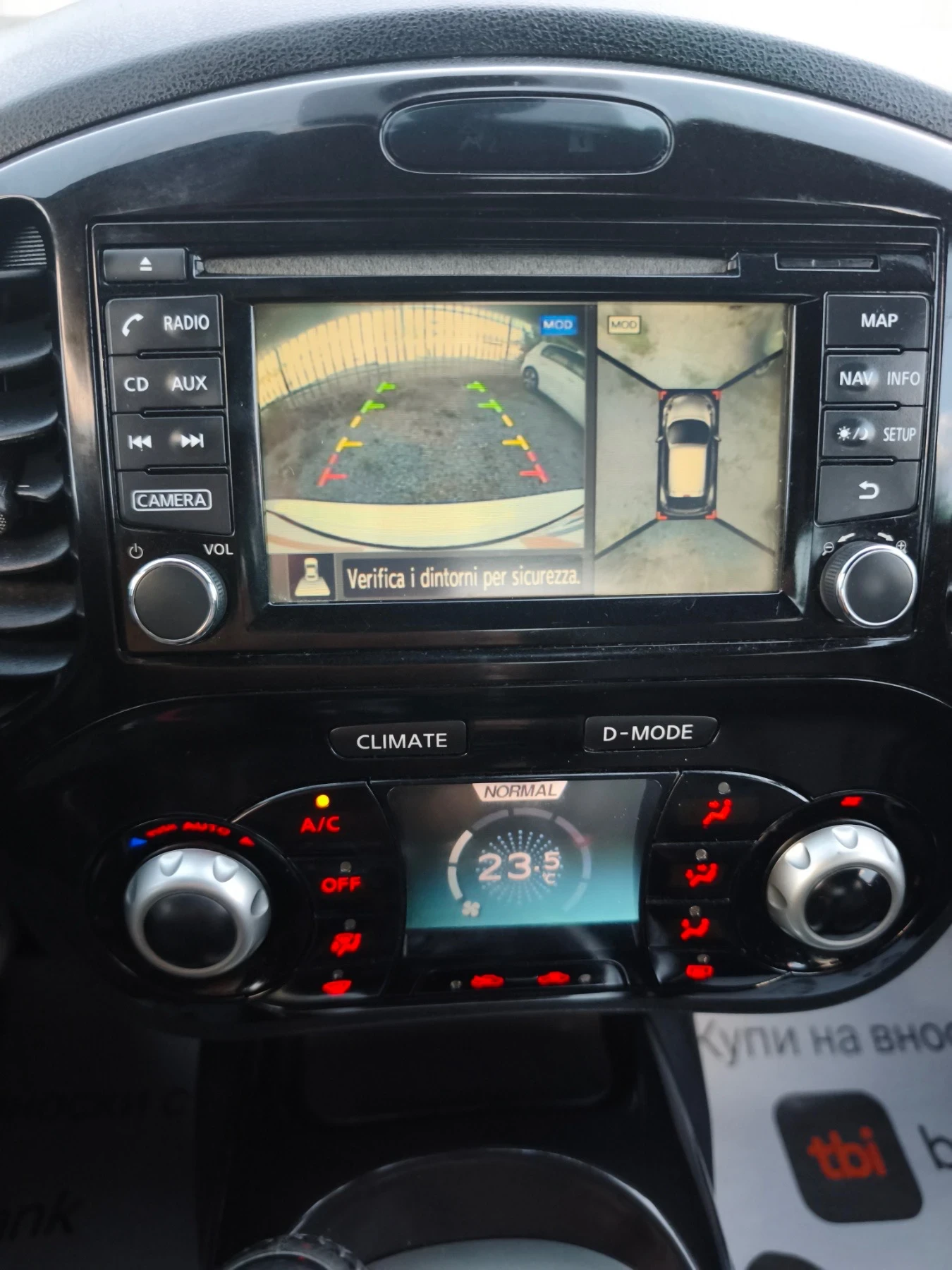 Nissan Juke 1.5dci-110. -6b Tekna  360  | Mobile.bg   13