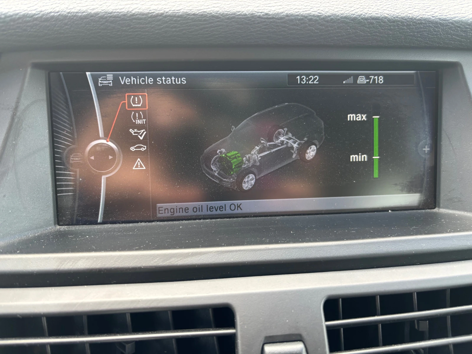 BMW X5 3.0d 245кс, снимка 17 - Автомобили и джипове - 54099755