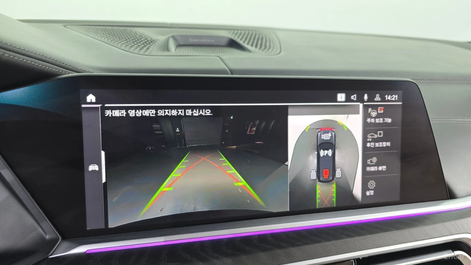 BMW X7 xDrive 40i* 7�����* ��������* 360* HUD* ���� | Mobile.bg � ����������� 11