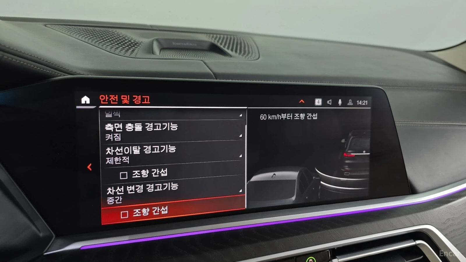 BMW X7 xDrive 40i* 7�����* ��������* 360* HUD* ���� | Mobile.bg � ����������� 12