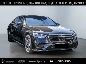 Mercedes-Benz S 580 AMG/LONG/4MATIC/DRIVE PILOT/EXCLSUIV/TV/HEAD UP 3D, снимка 1
