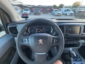 Peugeot Expert FRIGO -22 , снимка 11