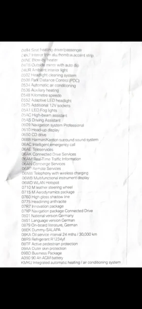 BMW 540 540i, снимка 12