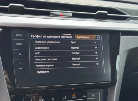 VW Arteon SB R-Line 2.0 TDI SCR DSG, снимка 12