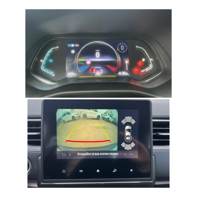 Renault Arkana 1.6 E-Tech Full Hybrid / 140 к.с., снимка 12 - Автомобили и джипове - 53457182