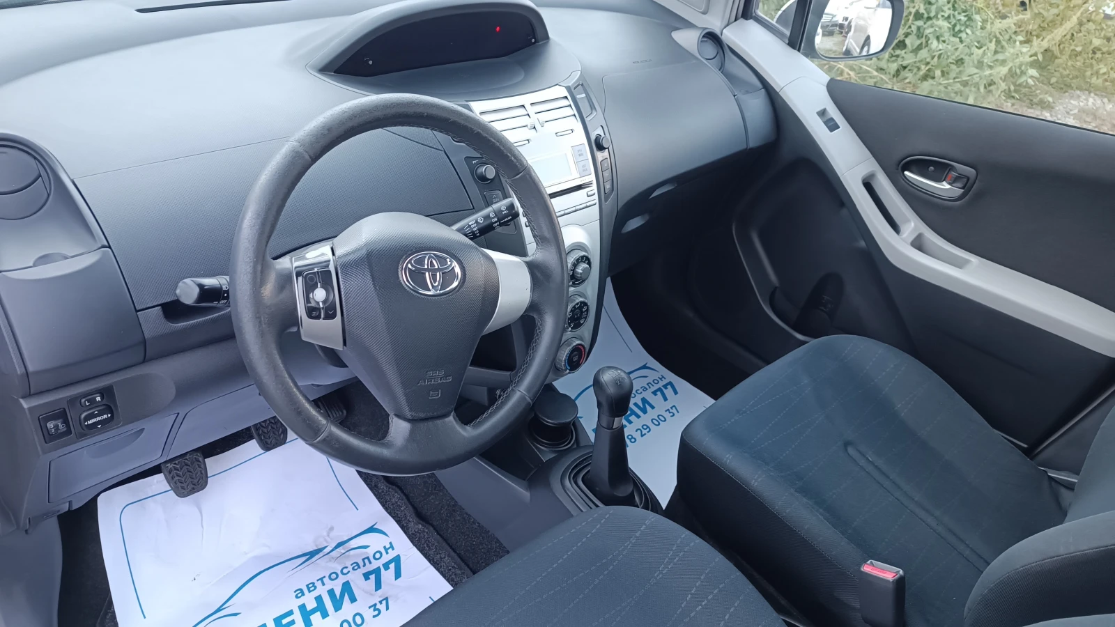 Toyota Yaris 1.4 d4d!!! facelift !!! | Mobile.bg — изображение 16