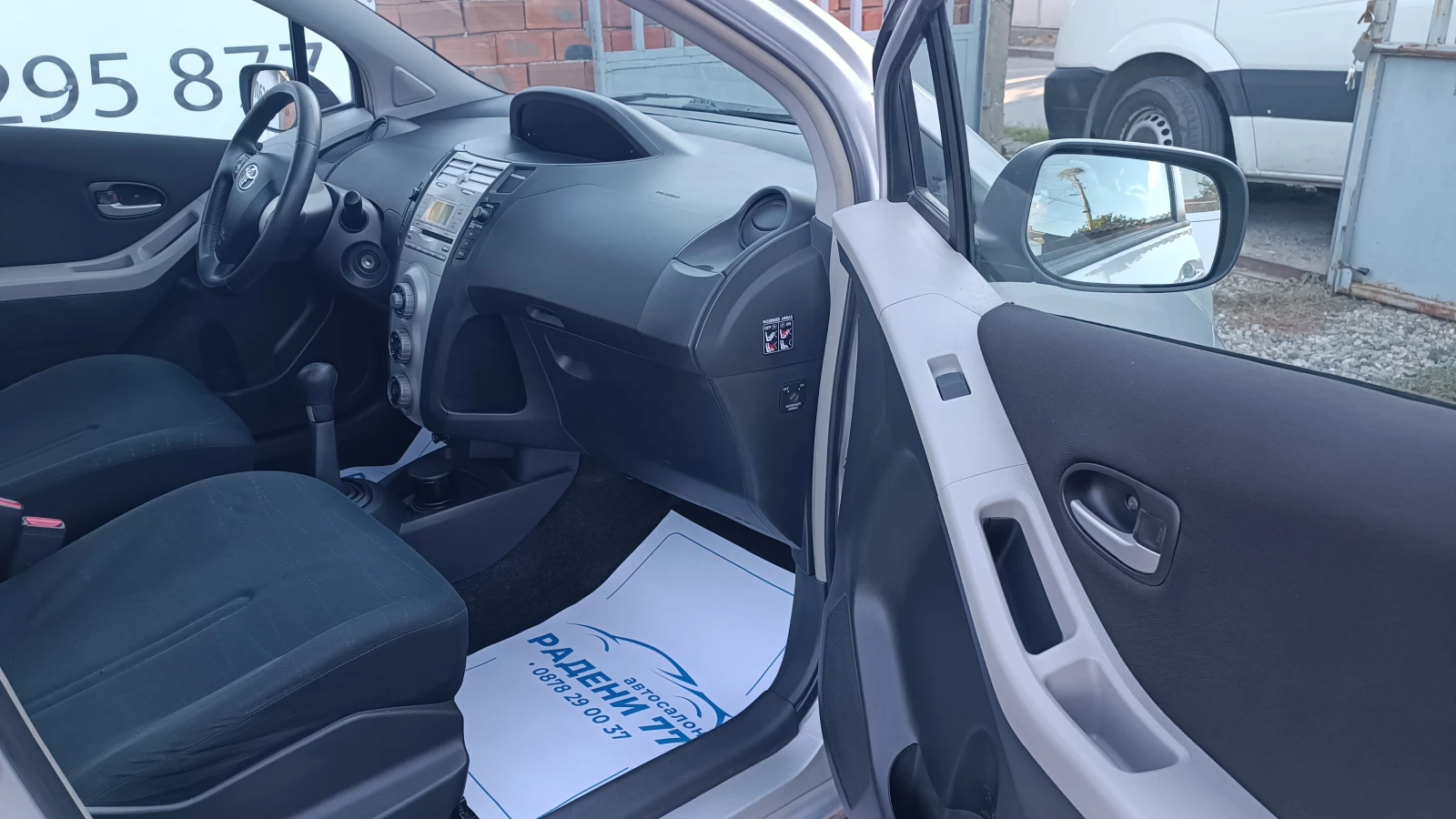 Toyota Yaris 1.4 d4d!!! facelift !!! | Mobile.bg — изображение 11