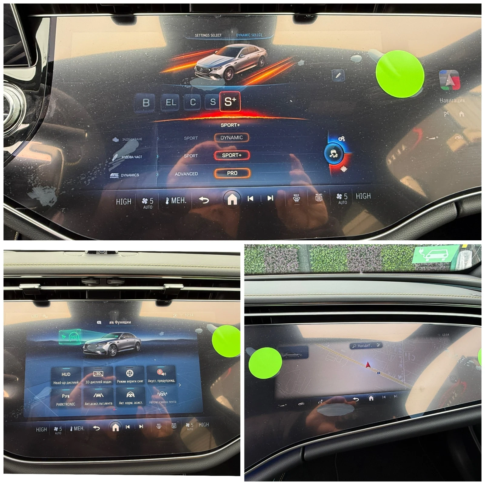 Mercedes-Benz E 53 AMG EDITION ONE/MATRIX/PANO/KEYLESS/  | Mobile.bg   13