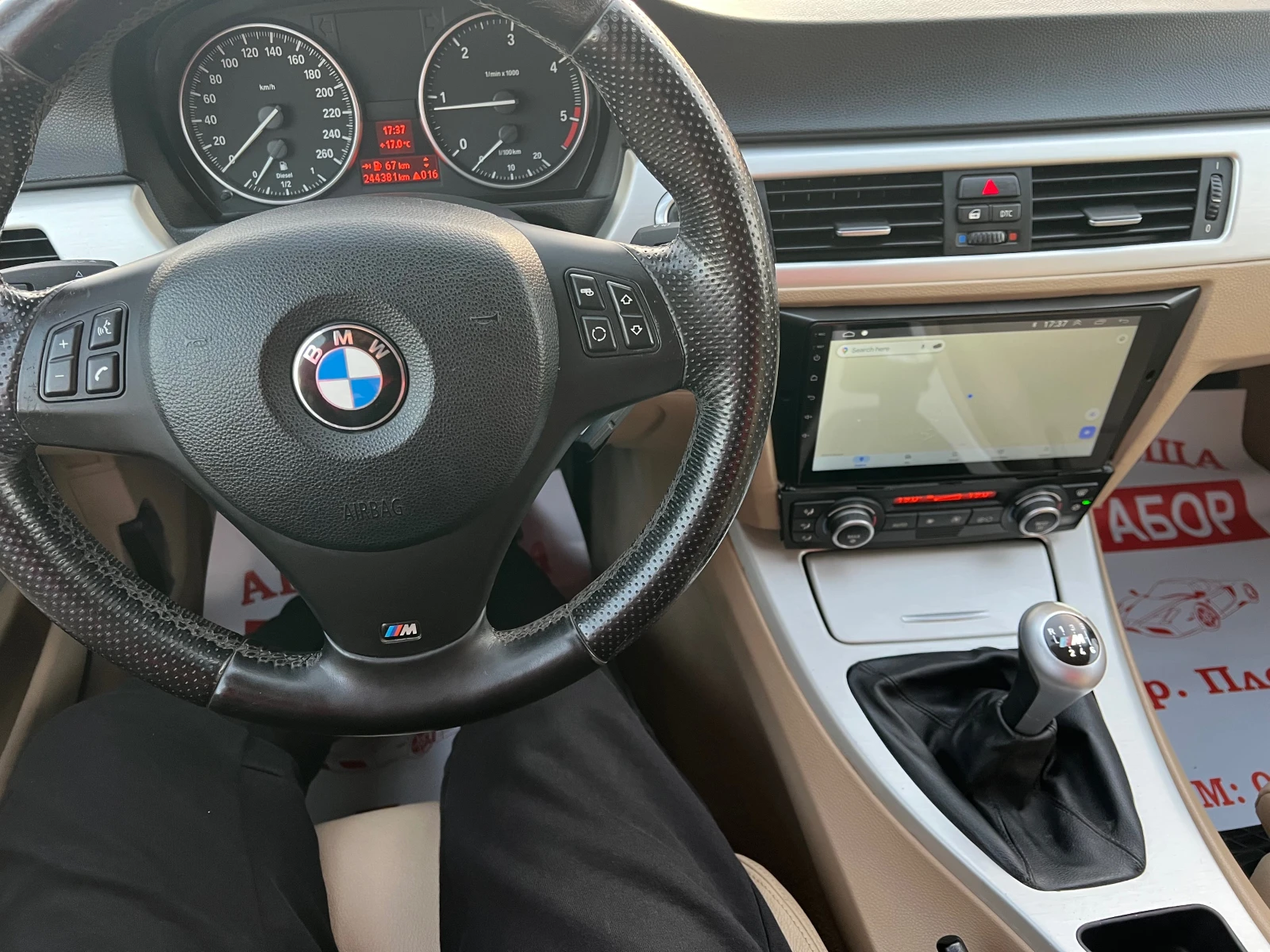 BMW 320 D/177p.s-Navi/Xenon/Koja-Top!!! | Mobile.bg   14