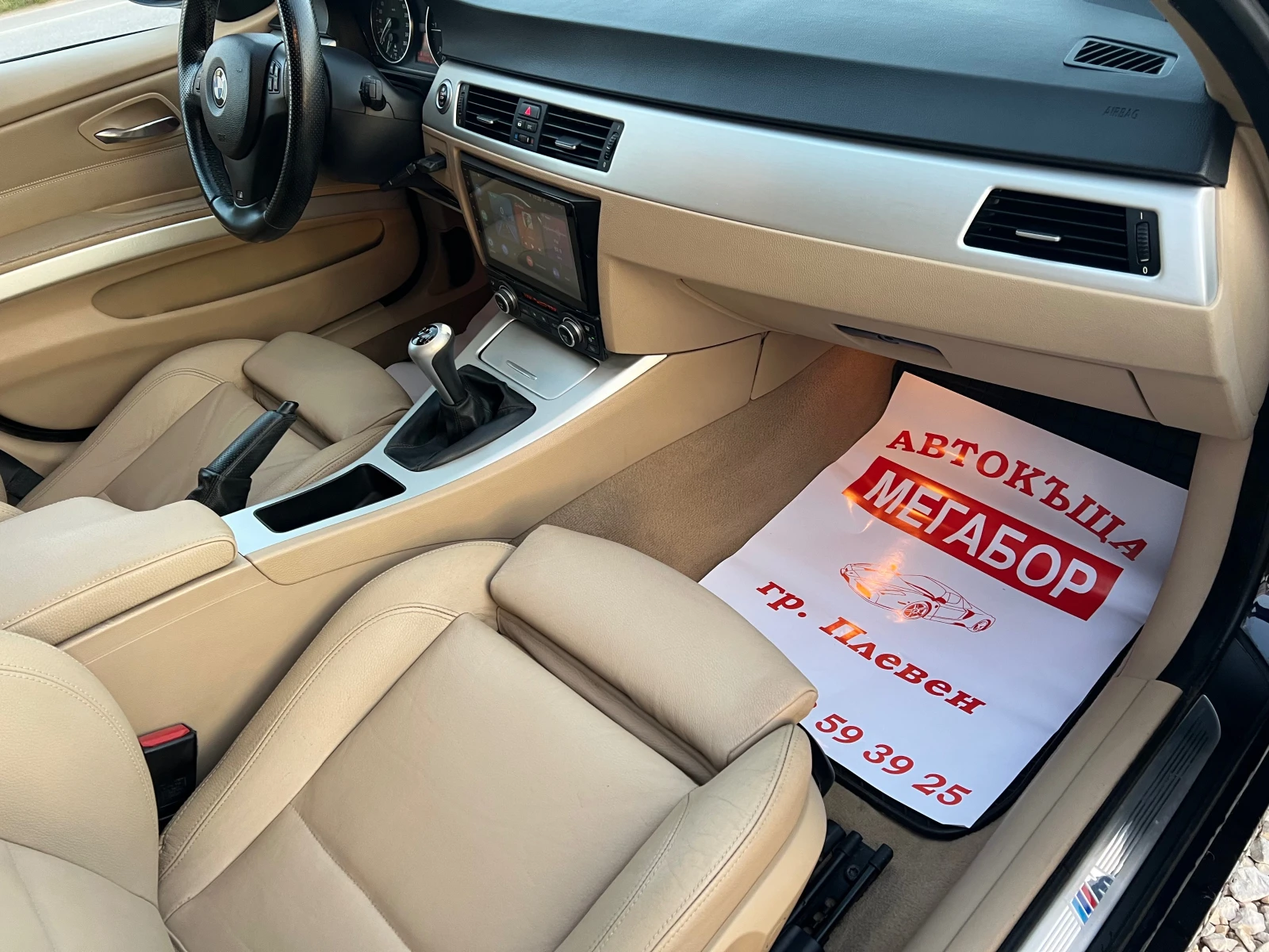 BMW 320 D/177p.s-Navi/Xenon/Koja-Top!!! | Mobile.bg   11