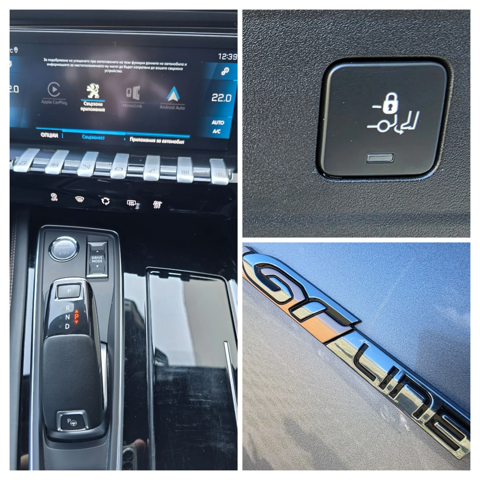 Peugeot 508 2.0 Blue-HDI GT-Line 180 EAT8 | Mobile.bg   14