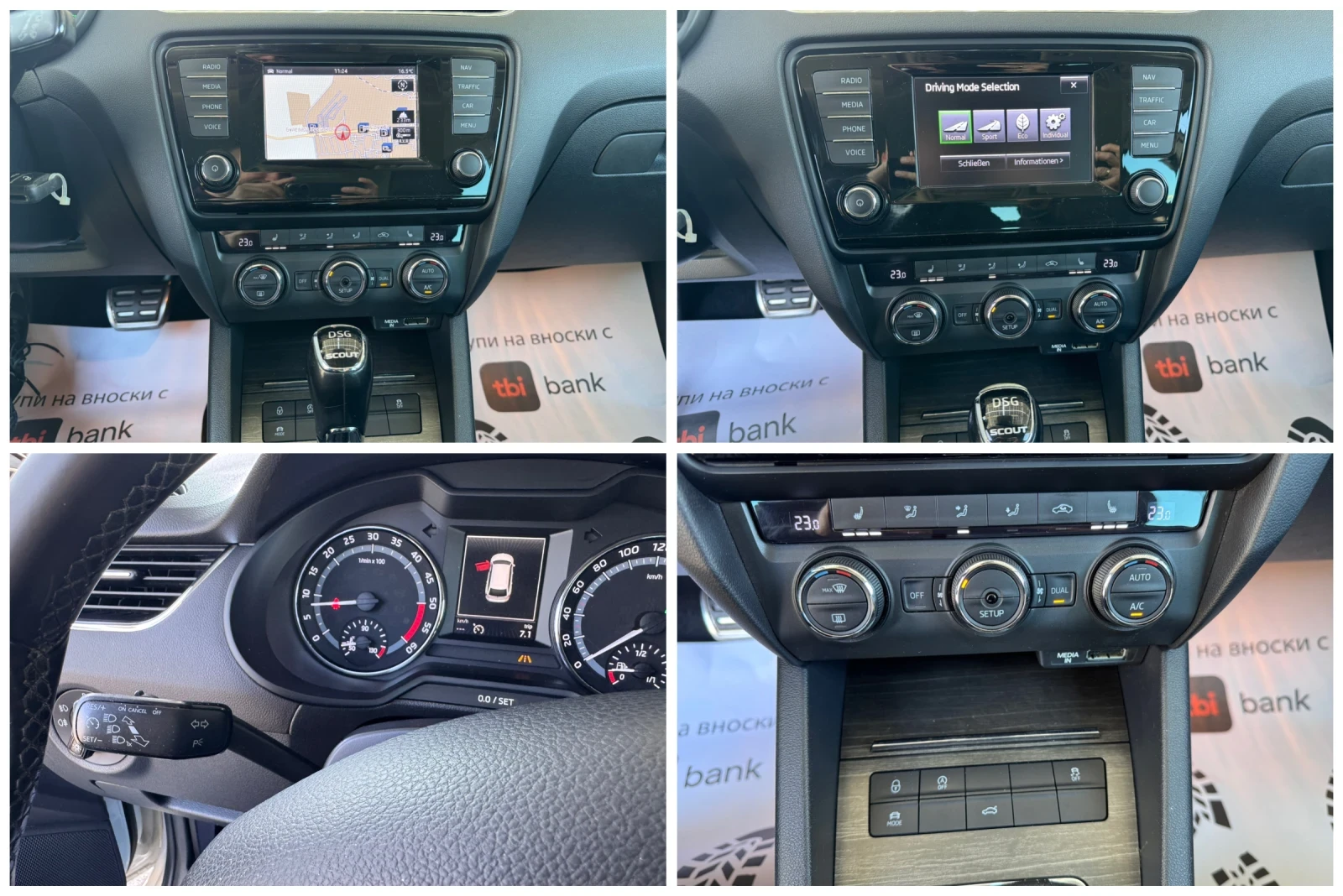 Skoda Octavia Scout 2.0TDI DSG 184кс* 4х4 * ПЕРФЕКТЕН*  | Mobile.bg — изображение 13