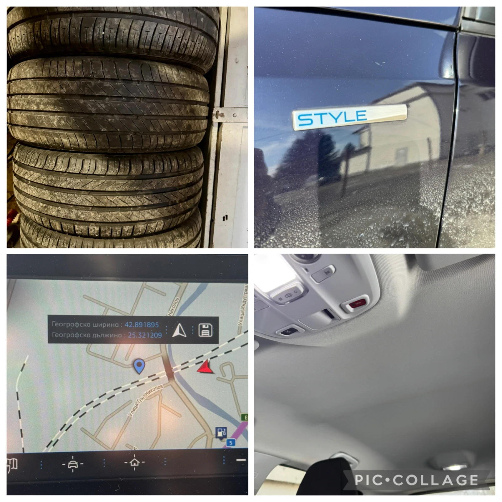 Peugeot 308 1.6 HDI 100к.с. STYLE 2018, снимка 13 - Автомобили и джипове - 53822245