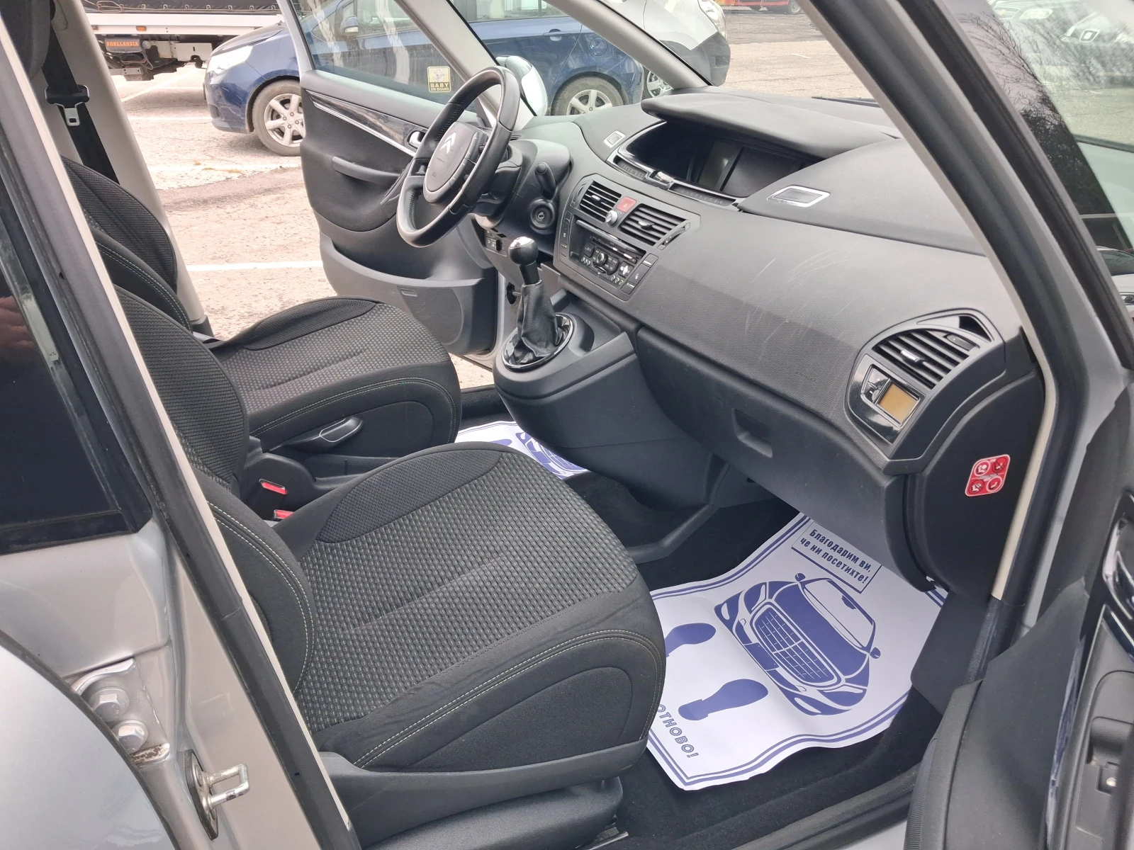 Citroen Grand C4 Picasso 1.6i* ГАЗ.ИНЖ.* ХОЛАНДИЯ, снимка 8 - Автомобили и джипове - 53918137