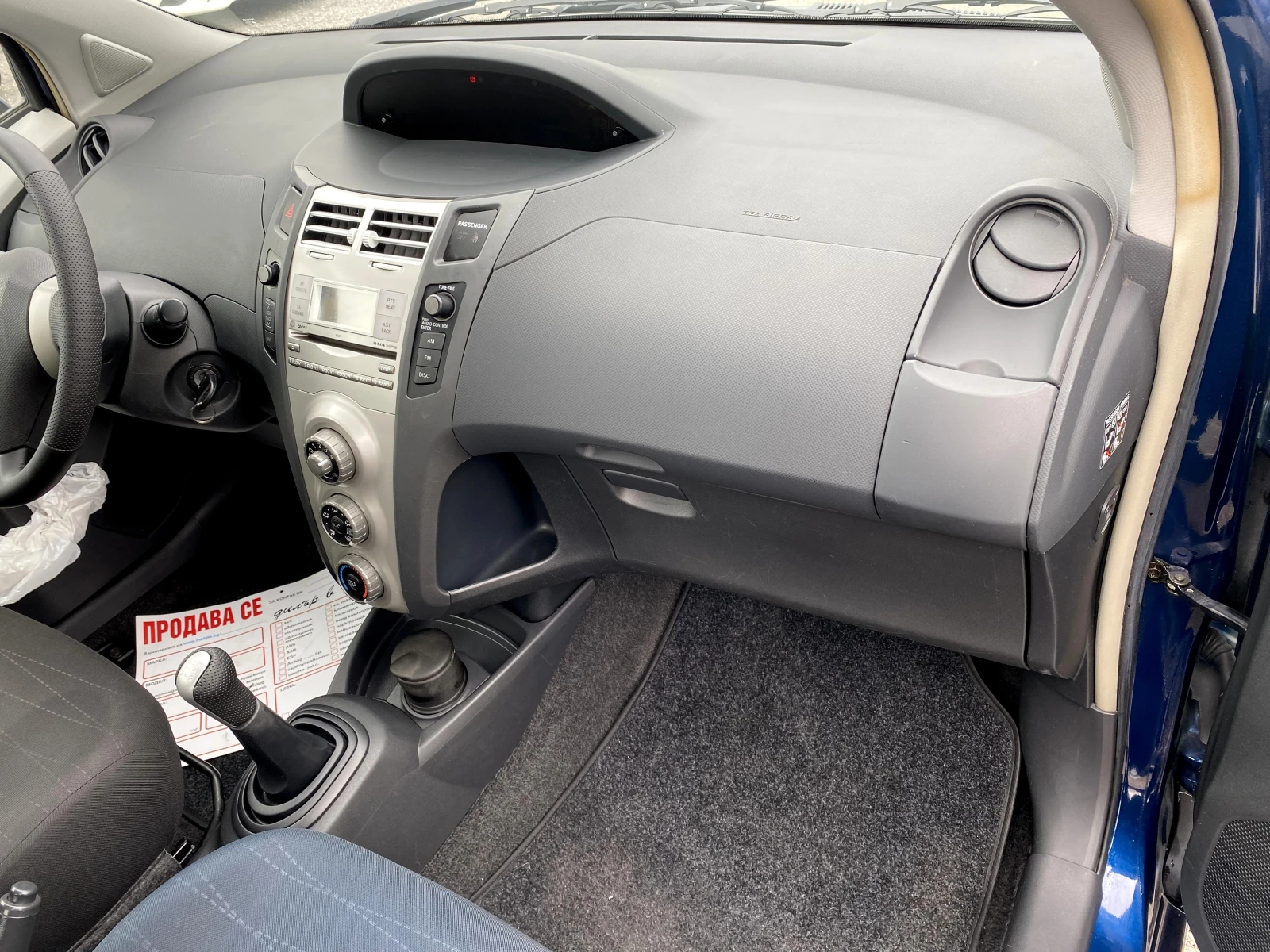 Toyota Yaris Бонбон внос Италия 115х.км!!!, снимка 9 - Автомобили и джипове - 54038499