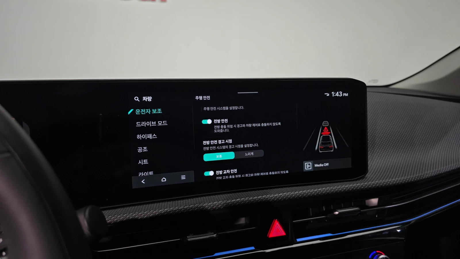 Kia EV6 AIR* LONG RANGE* 4WD* ����* �������* ���������* 36 | Mobile.bg � ����������� 11