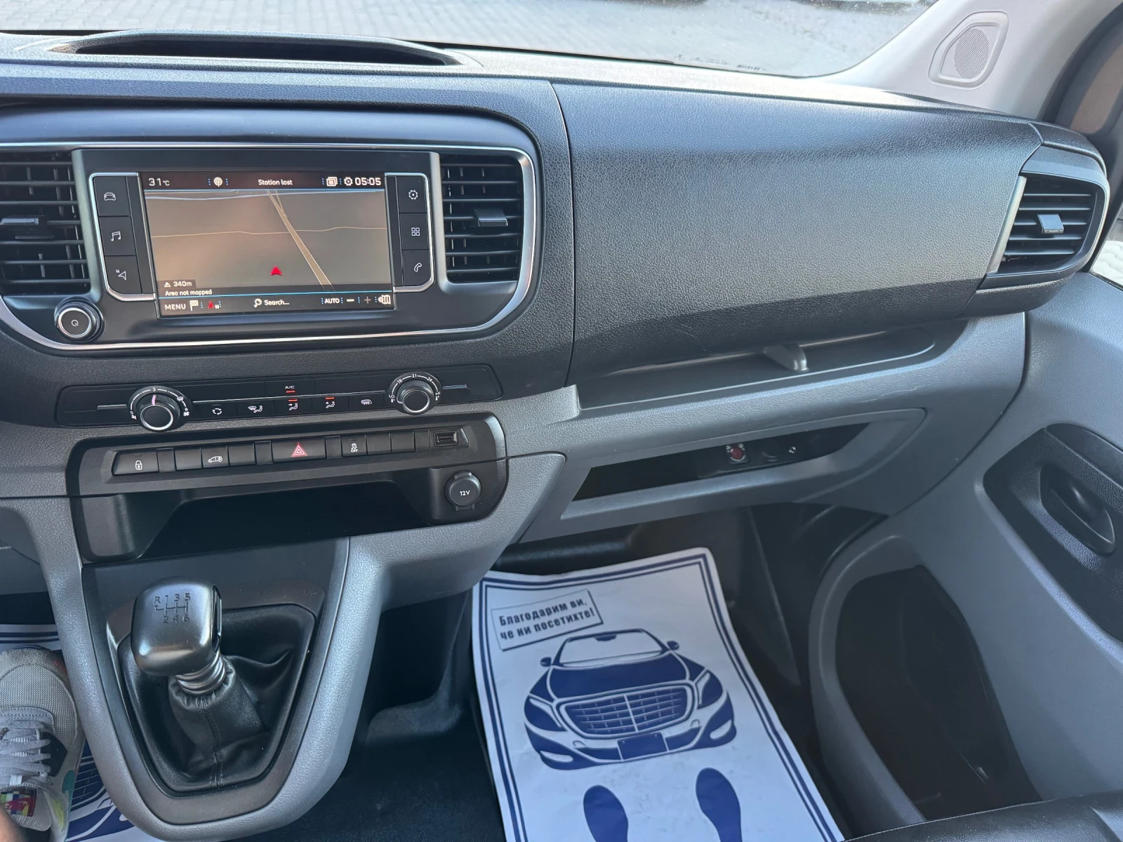 Peugeot Expert FRIGO -22 , снимка 12 - Автомобили и джипове - 55072994