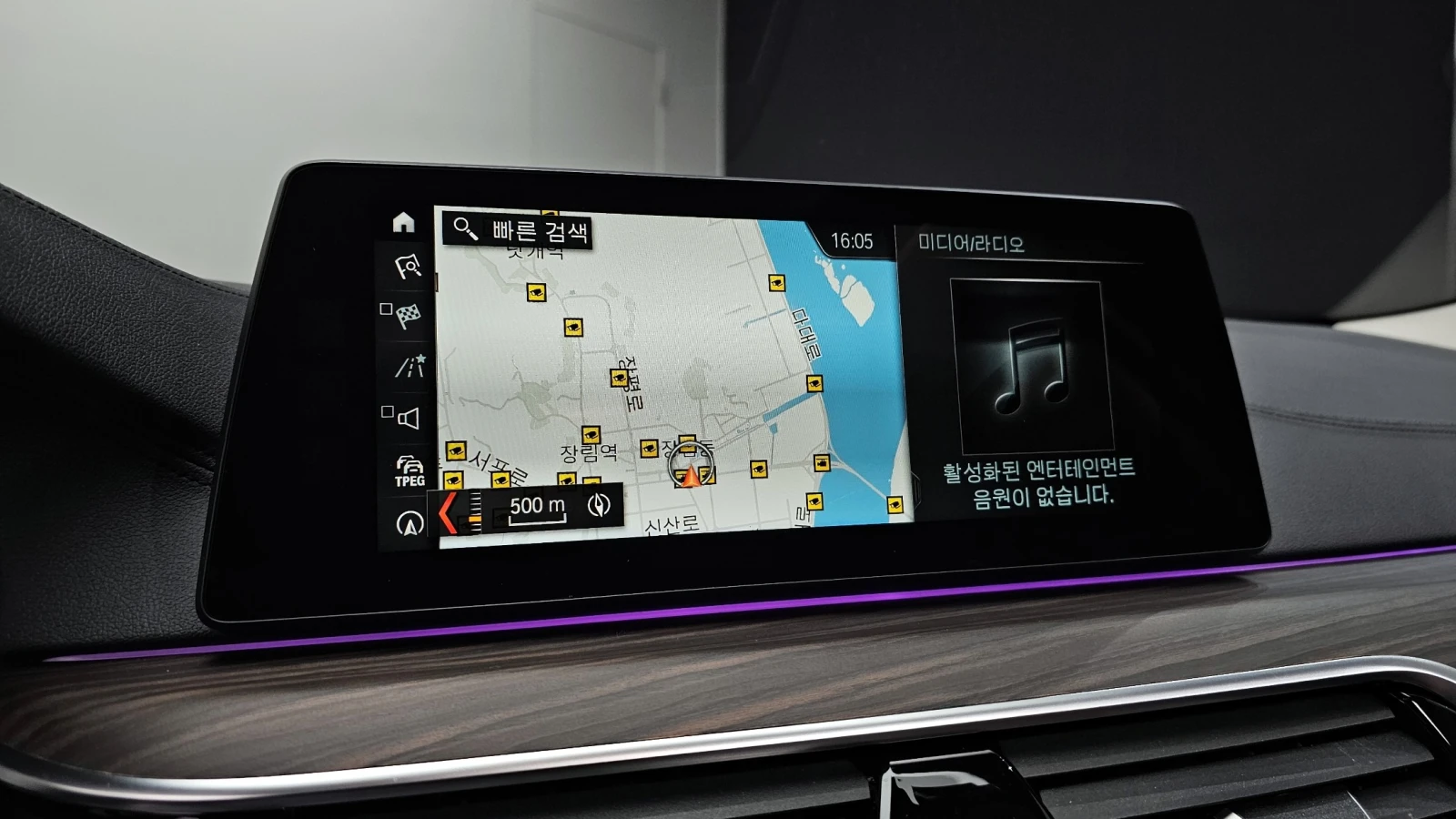 BMW 530 Luxury Plus (G30) | Mobile.bg � ����������� 11