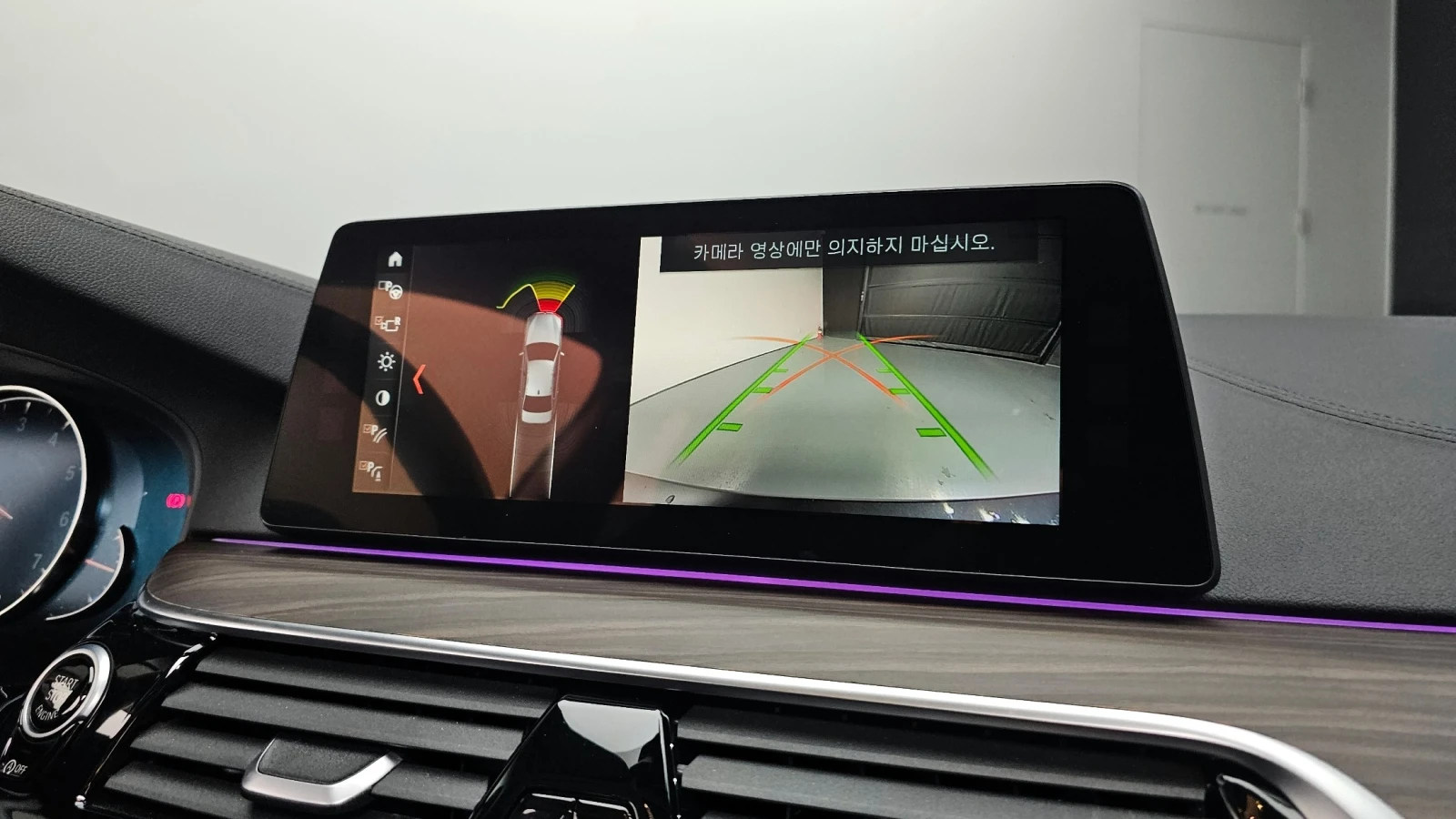 BMW 530 Luxury Plus (G30) | Mobile.bg � ����������� 13