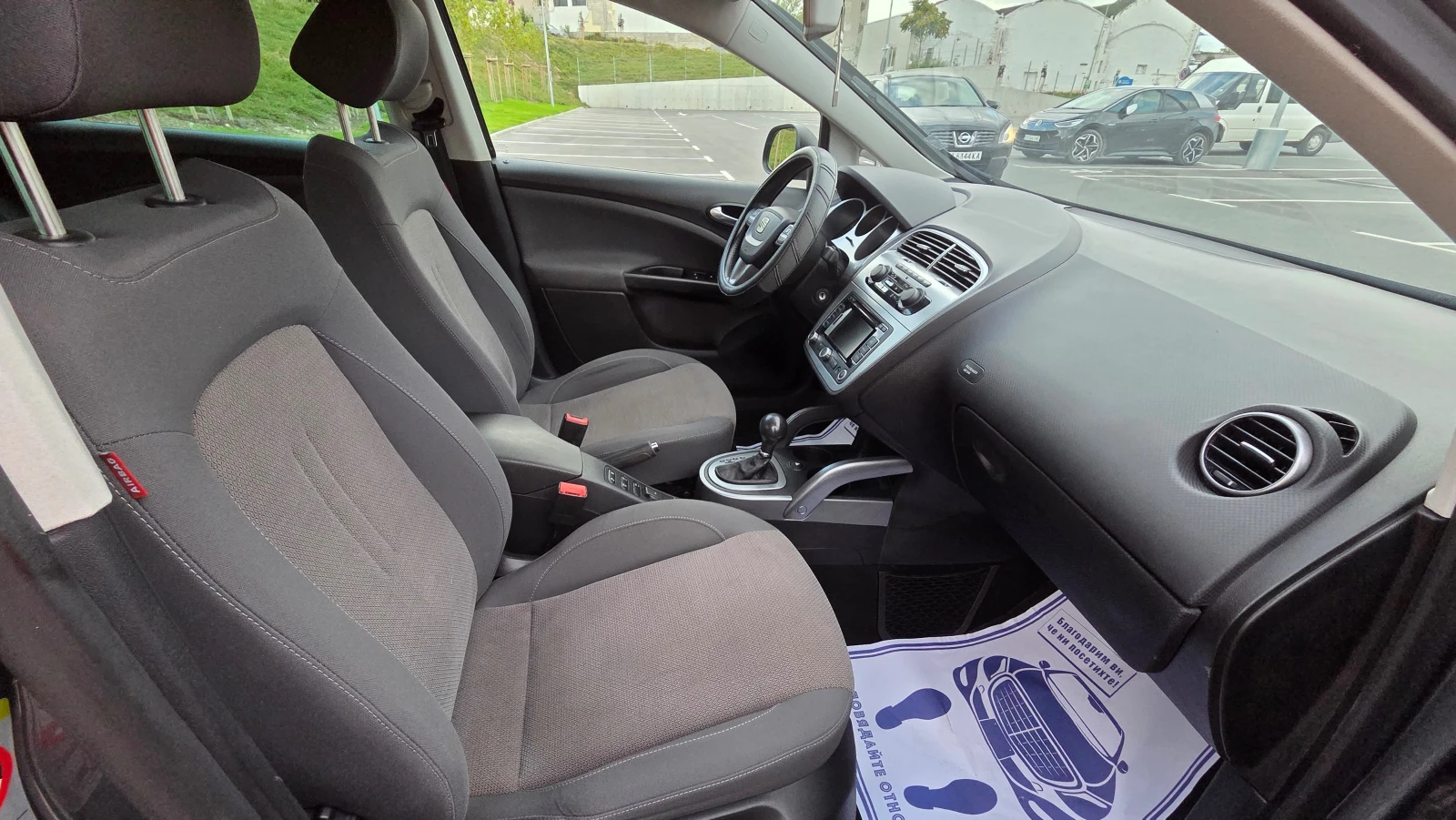 Seat Altea XL, снимка 12 - Автомобили и джипове - 56184605