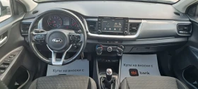 Kia Stonic 1.4i 100кс Бенз/Газ, снимка 10