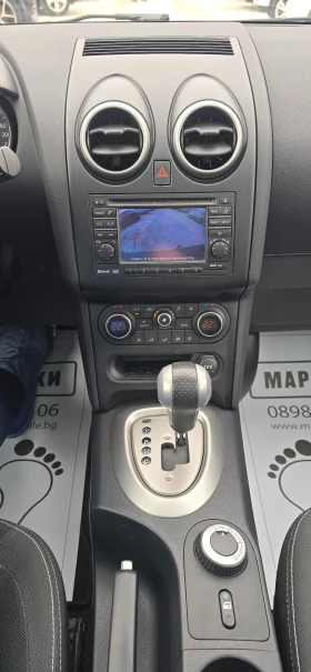 Nissan Qashqai 2.0 DCI 4X4 AUTOMITIC PANORAMA NAVI - 12950 лв. / 6621.23 € - 86113545 8