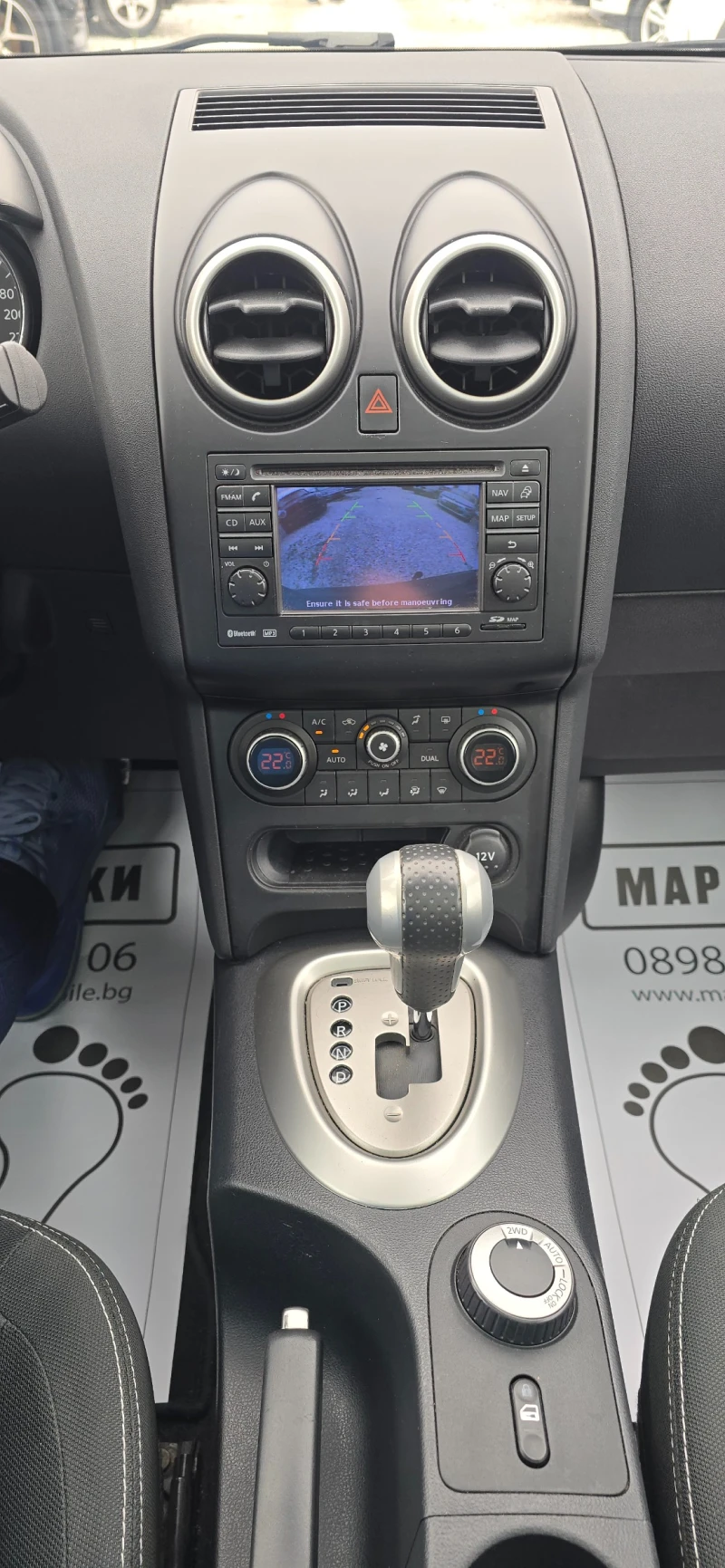 Nissan Qashqai 2.0 DCI 4X4 AUTOMITIC PANORAMA NAVI, снимка 8 - Автомобили и джипове - 52073344