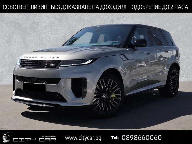Land Rover Range Rover Sport P635 SV EDITION ONE/MERIDIAN/PANO/HEAD UP/360