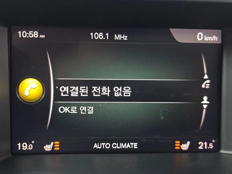Volvo XC60 D4, снимка 17 - Автомобили и джипове - 55562207