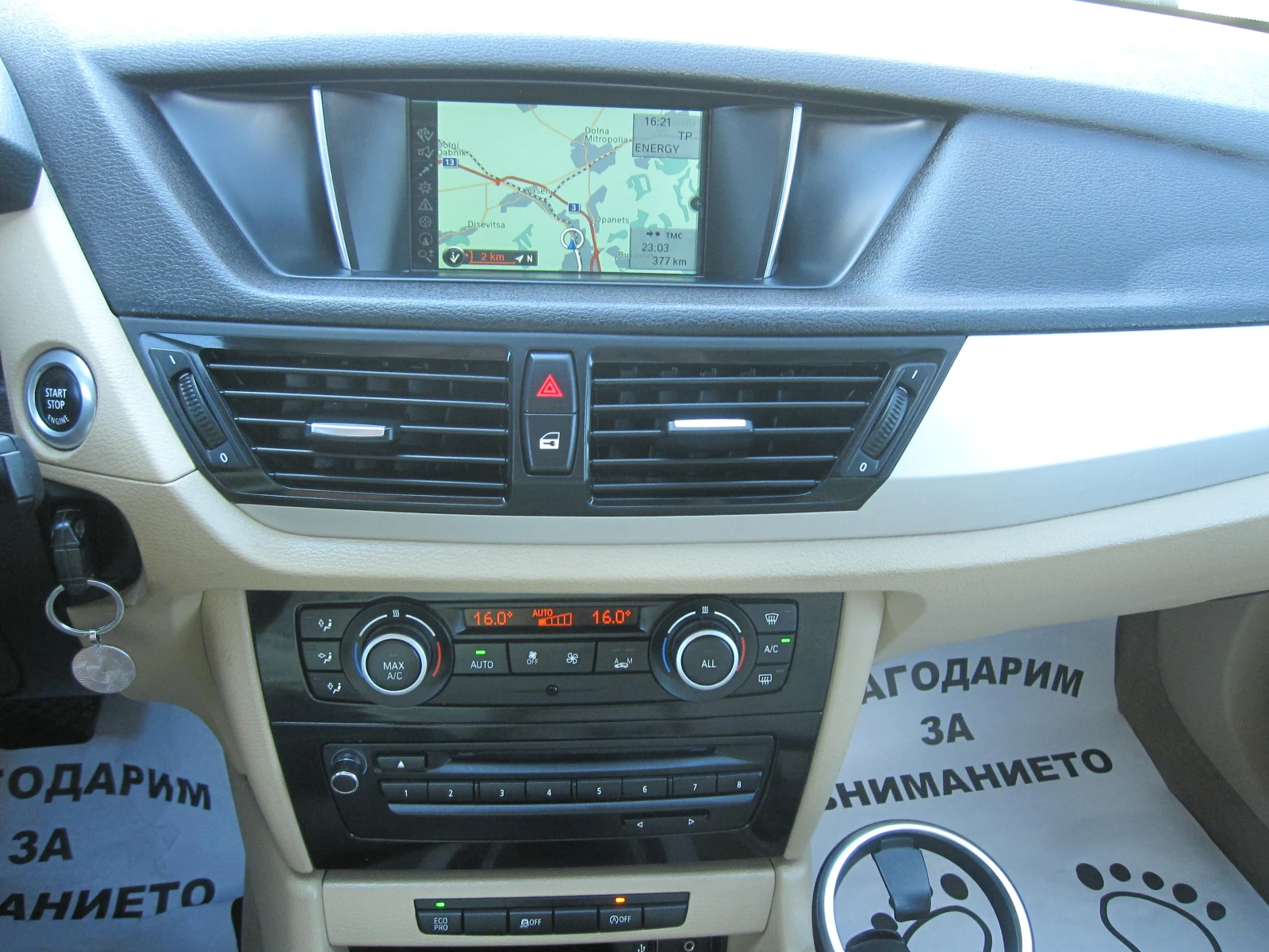 BMW X1 Автомат, 2, 0D, Кожа.NAVI - изображение 8