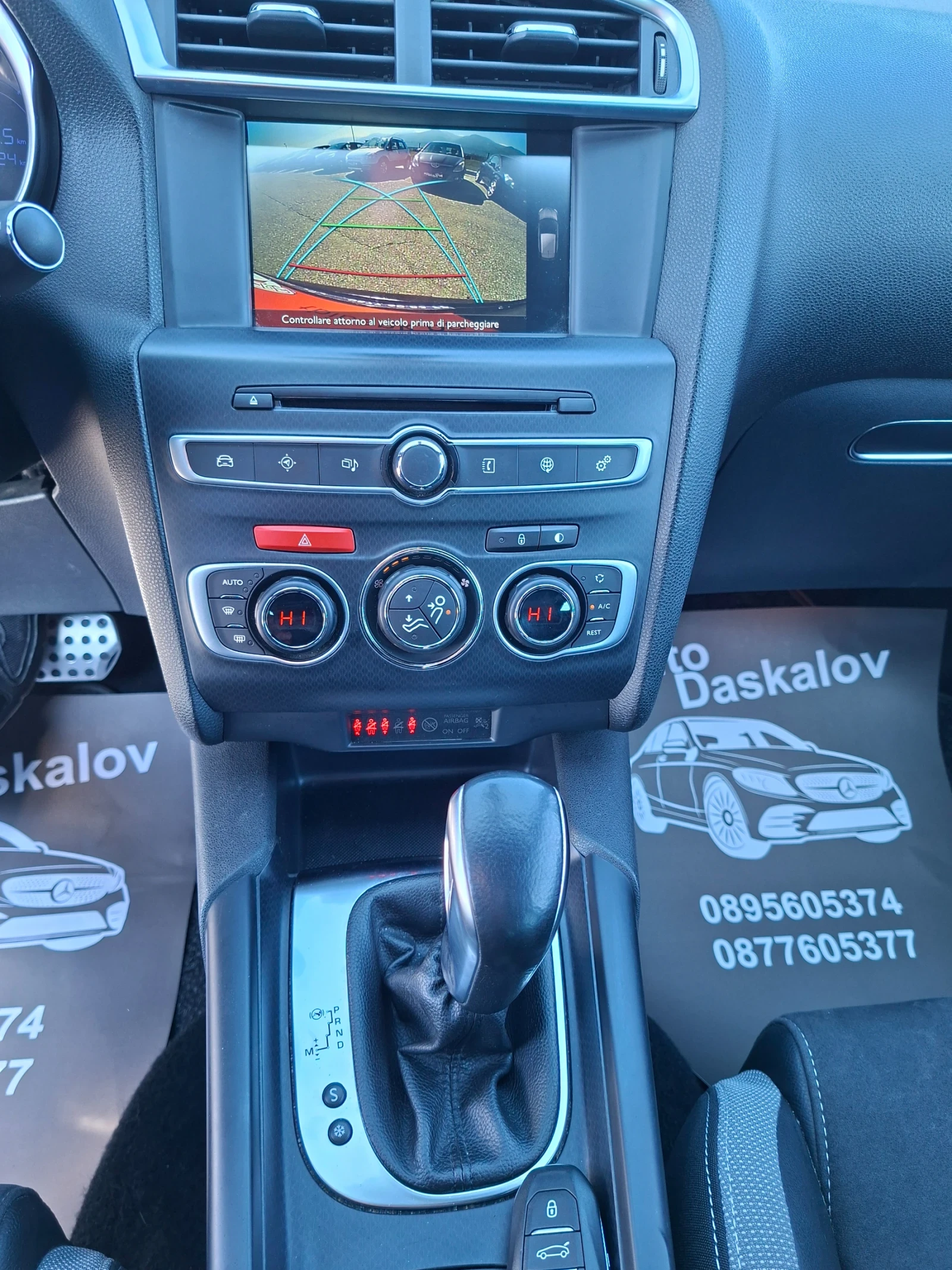 Citroen DS 4 Crossback 1, 6 hdi  - изображение 9