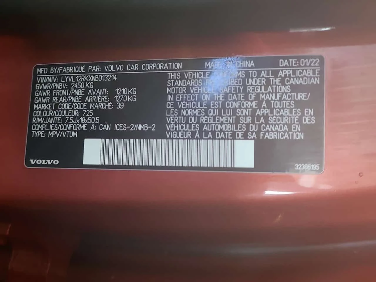 Volvo XC60 MOMENTUM  CARFAX, снимка 15 - Автомобили и джипове - 53856143