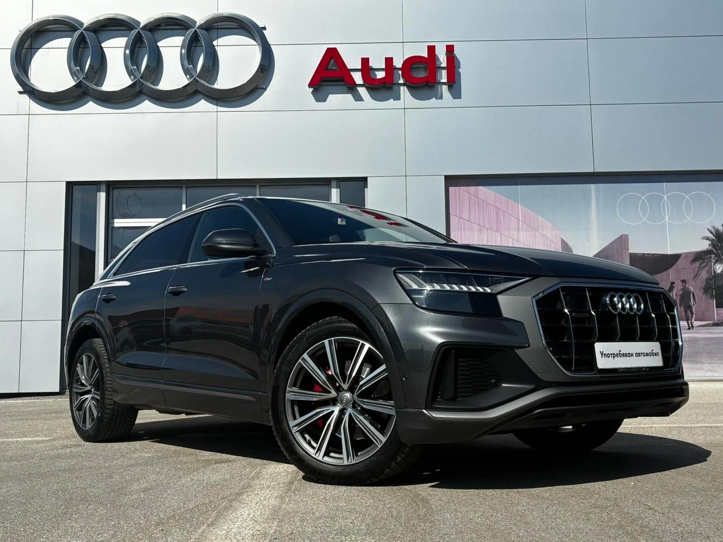 Audi Q8 | Mobile.bg � ����������� 3