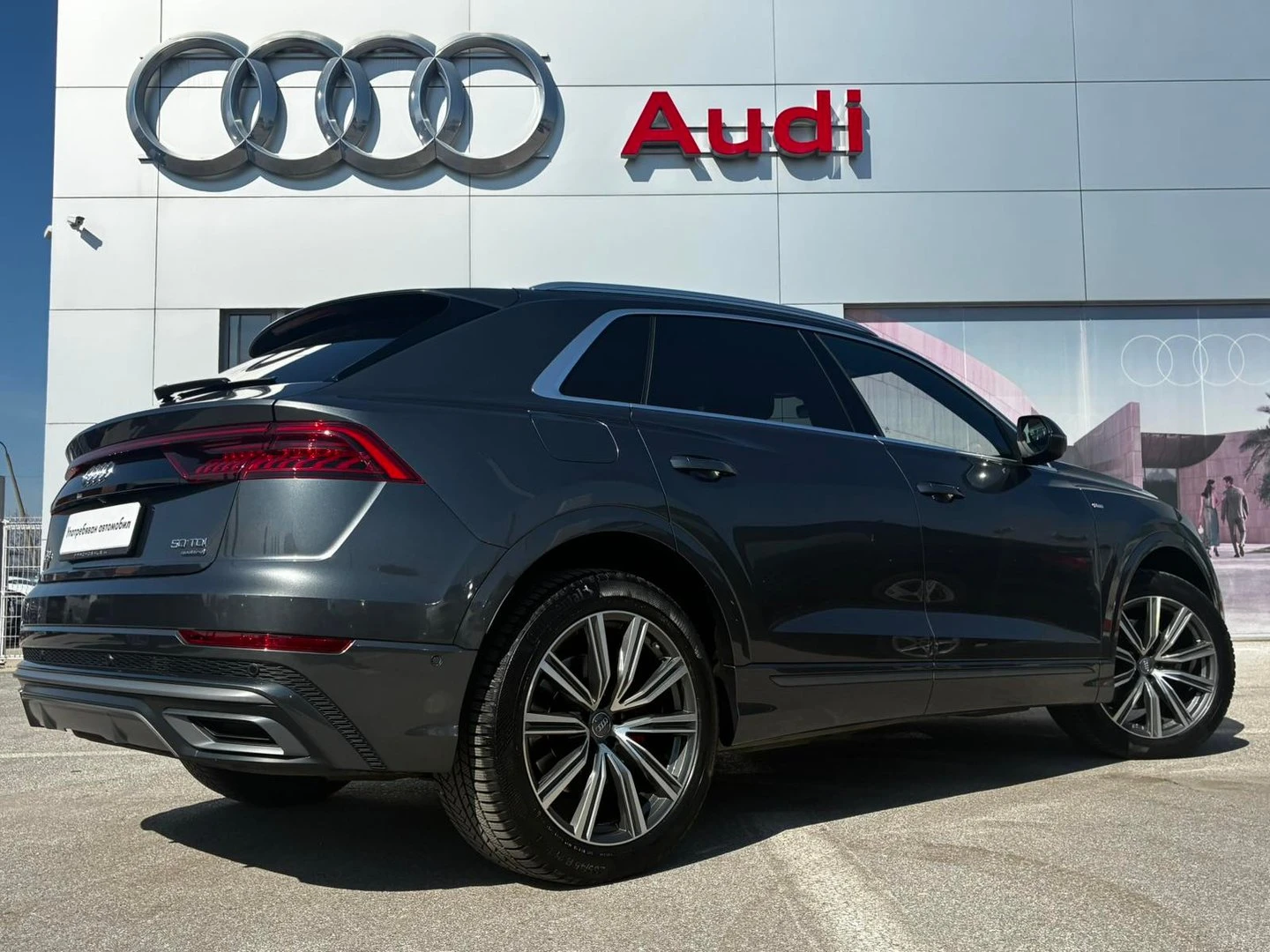 Audi Q8 | Mobile.bg � ����������� 4
