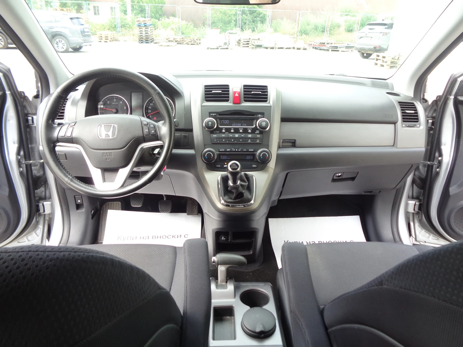 Honda Cr-v 2.2CTDI-4X4-BARTER-LIZING, снимка 15 - Автомобили и джипове - 55147559