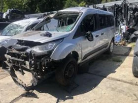 Ford Connect 1.5 d на части, снимка 1