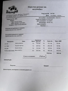 VW Golf Plus 1.6 102 k.c. BSE подгрев.мултиволан, снимка 16