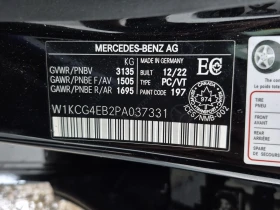 Mercedes-Benz EQS 580  CARFAX, снимка 15