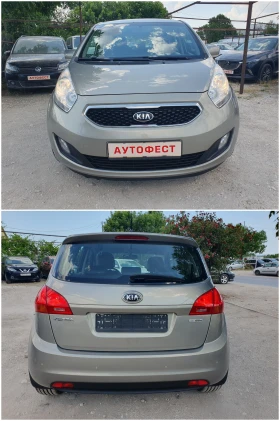 Kia Venga 1.7 crdi KEYLESS GO Подгрев на Седалките - 9990 лв. - 81039233 7