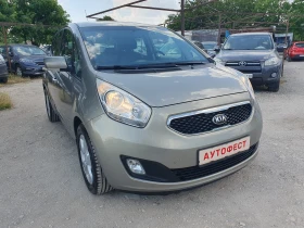 Kia Venga 1.7 crdi KEYLESS GO Подгрев на Седалките - 9990 лв. - 81039233 4