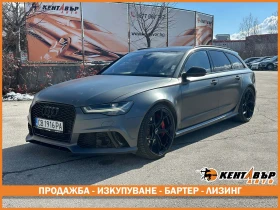 Audi Rs6 Avant